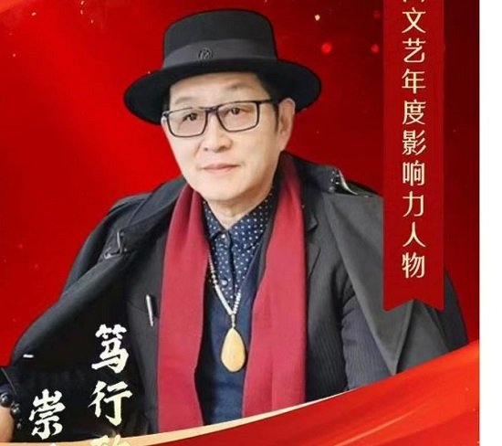 著2025年国庆节特别关注艺术