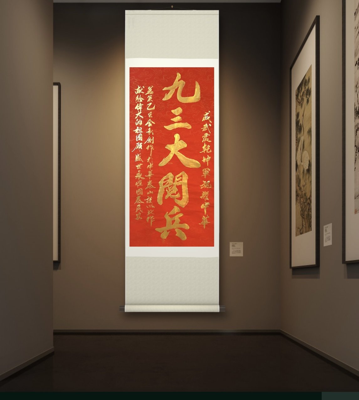 微信图片_20250903104305_207_475.jpg