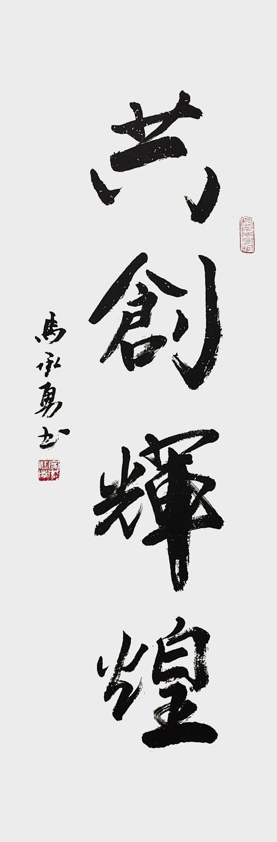 微信图片_20250930111521_423_481.jpg