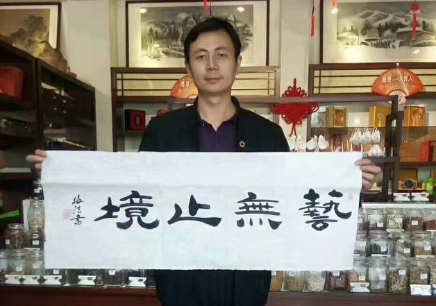 著三国会创始人李大伟的艺