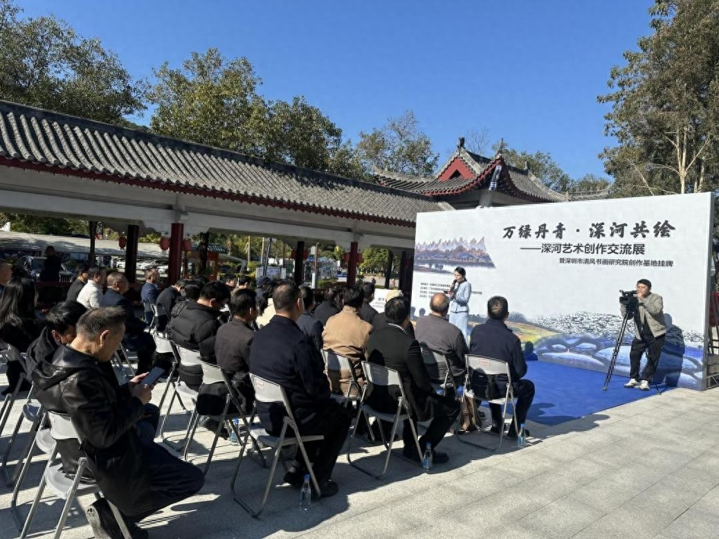 万绿湖黄建南艺术馆迎来艺术交流盛事