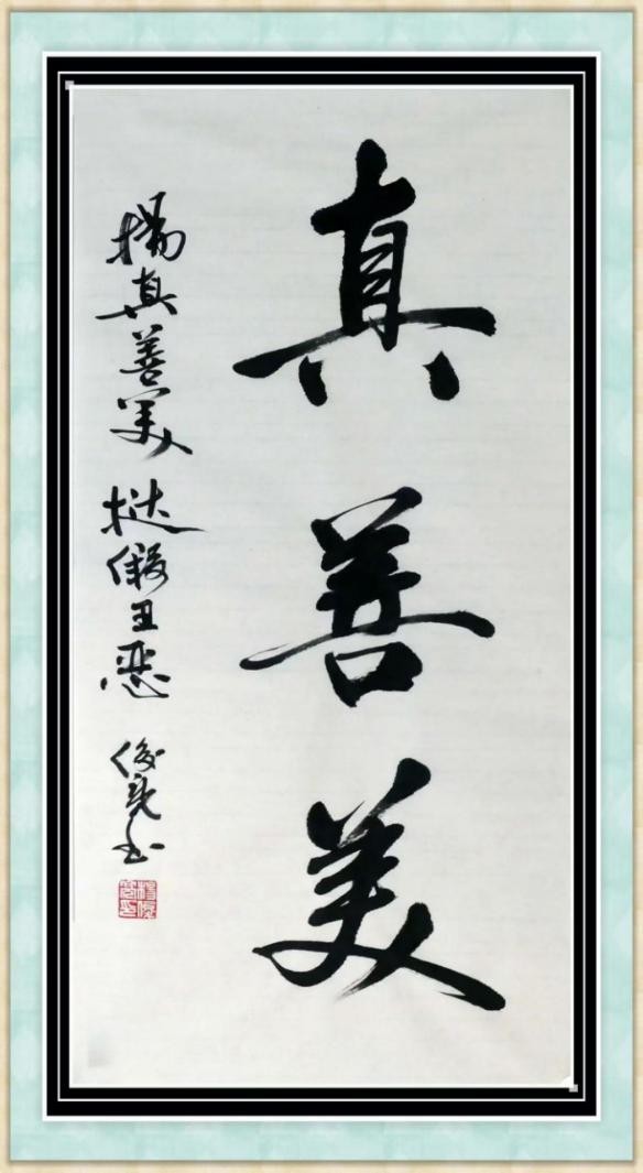 阅兵展国威·丹青铸灵魂  —特别推荐艺术人物杨俊亮(图19)